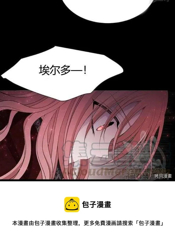 第75话 第13页