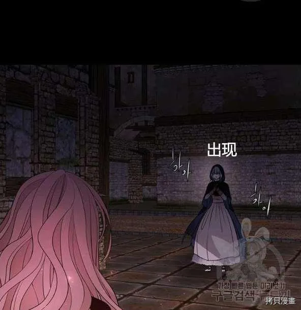 第75话 第14页
