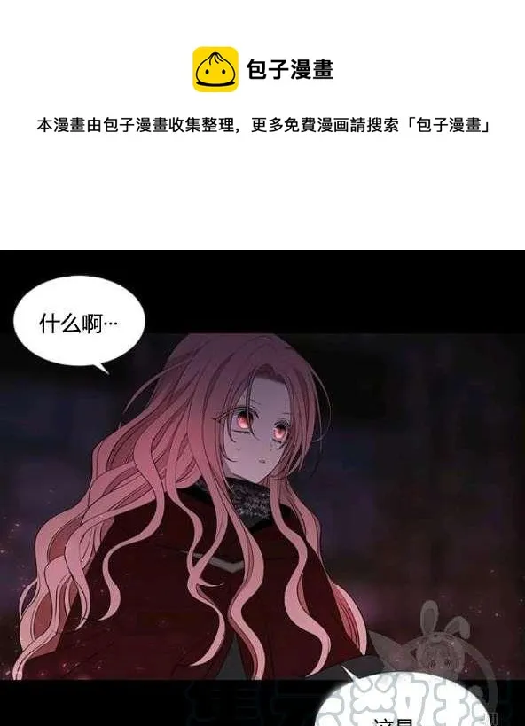 第75话 第17页