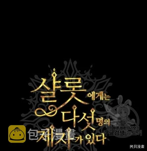 第75话 第18页