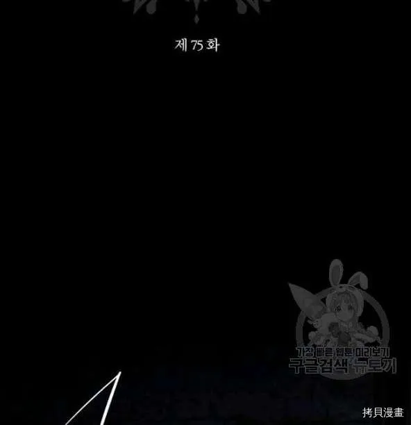第75话 第19页