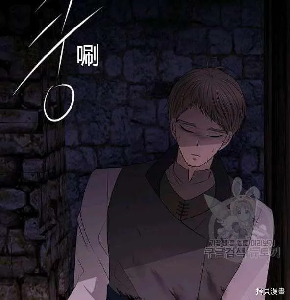 第75话 第20页