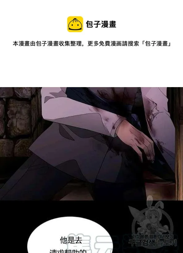 第75话 第21页