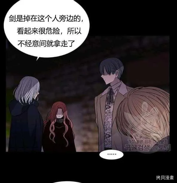 第75话 第22页