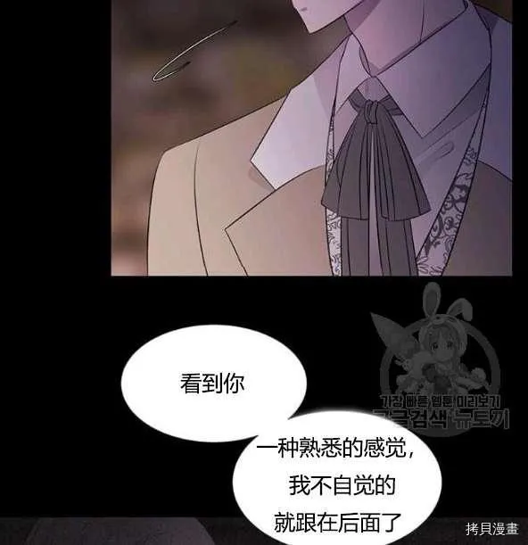 第75话 第24页