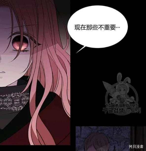 第75话 第26页