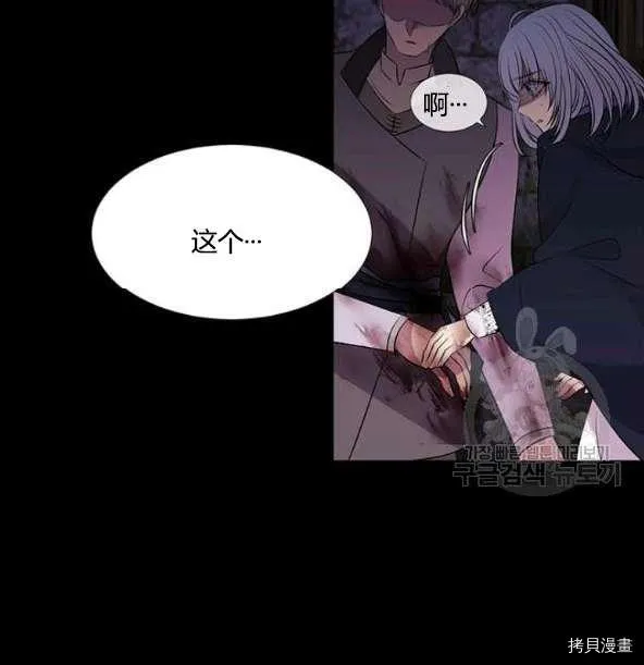 第75话 第27页