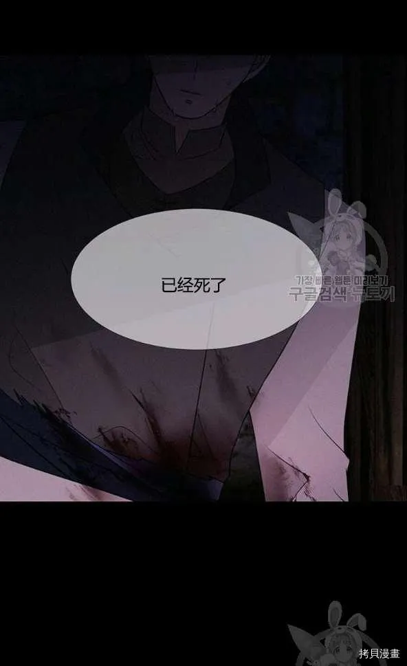第75话 第28页