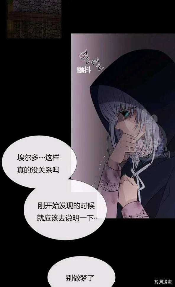 第75话 第31页
