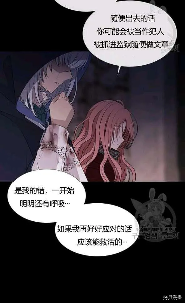 第75话 第32页