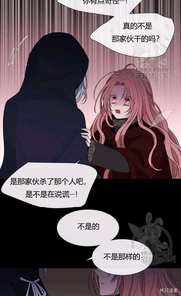 第75话 第35页