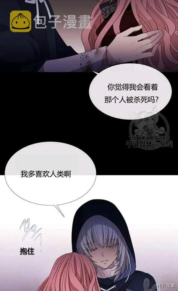第75话 第36页