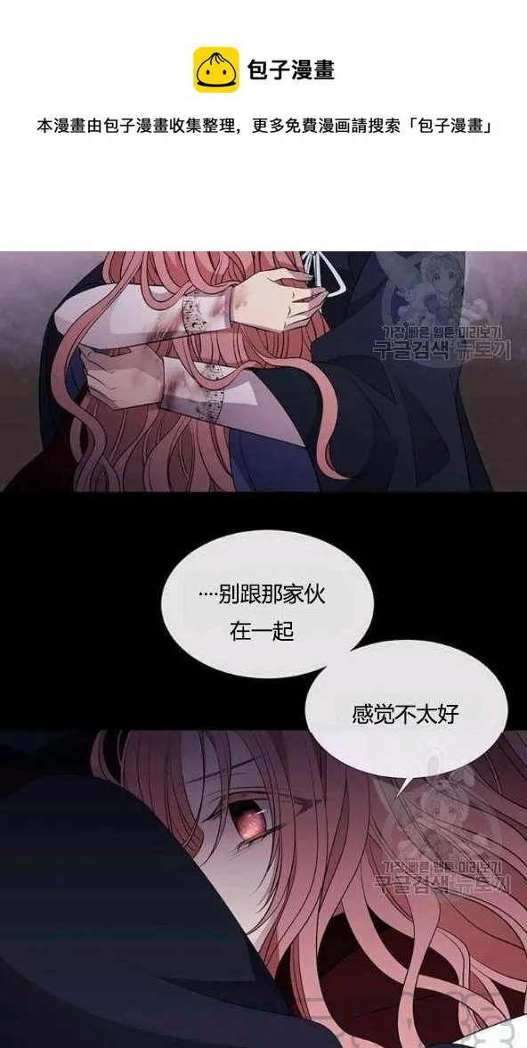 第75话 第37页