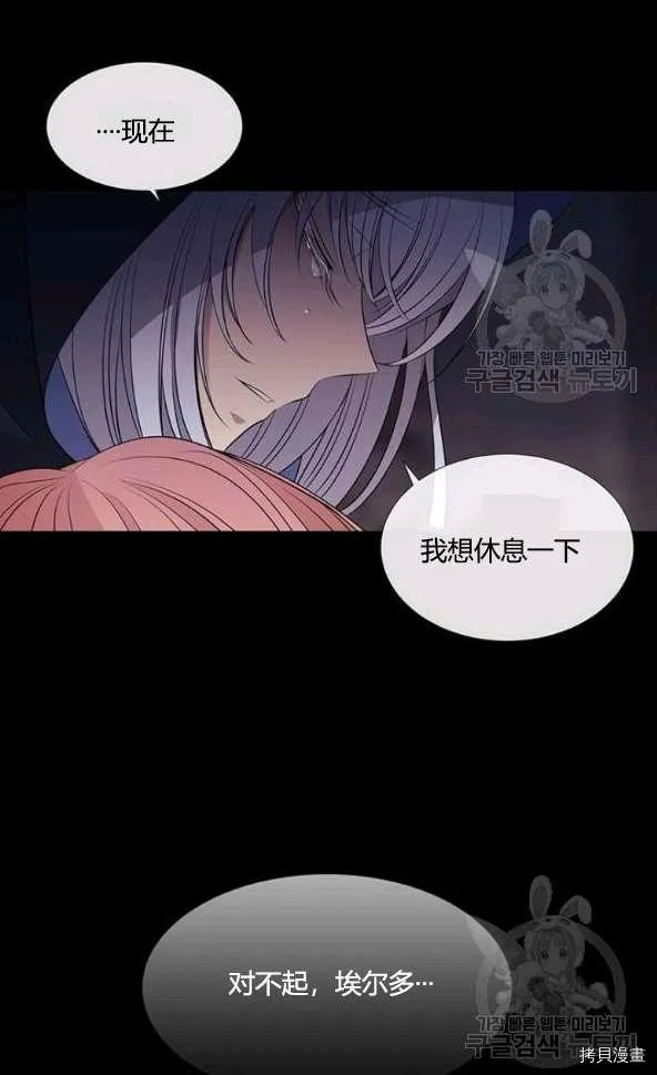 第75话 第38页