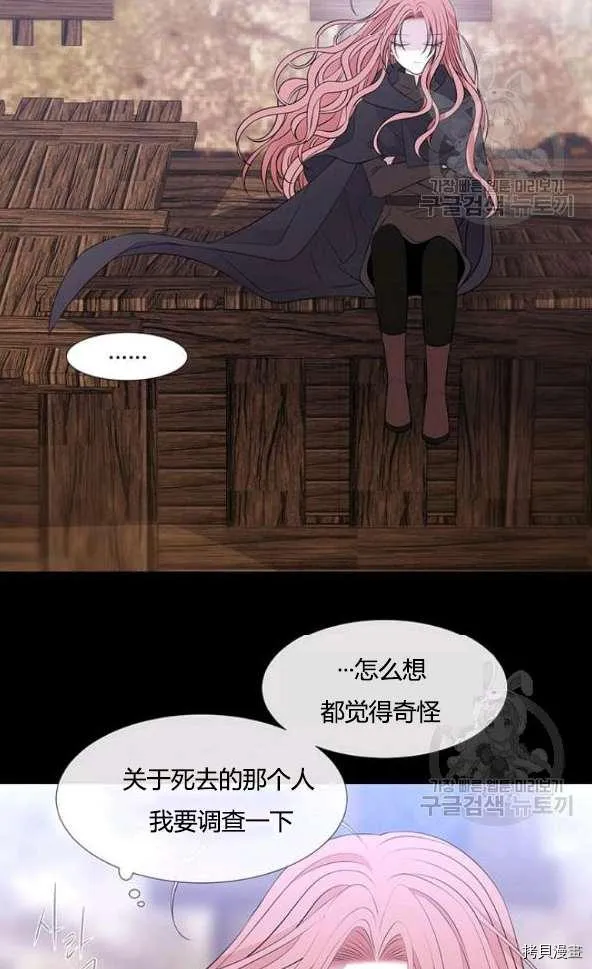 第75话 第40页