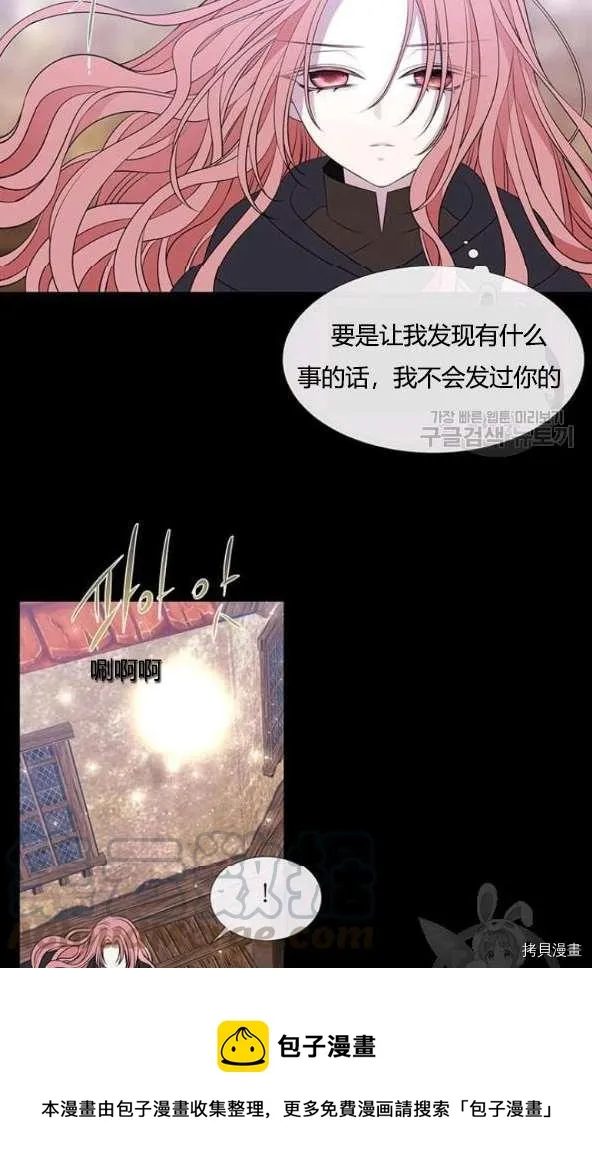 第75话 第41页