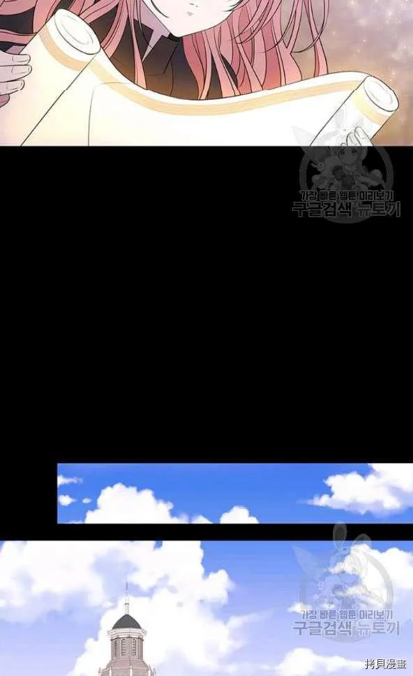 第75话 第43页