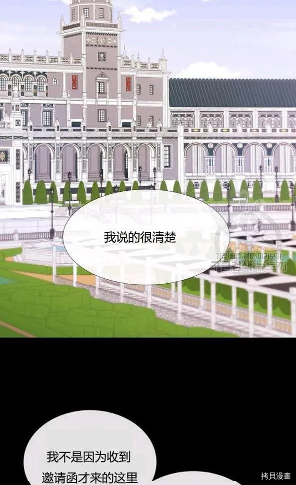 第75话 第44页