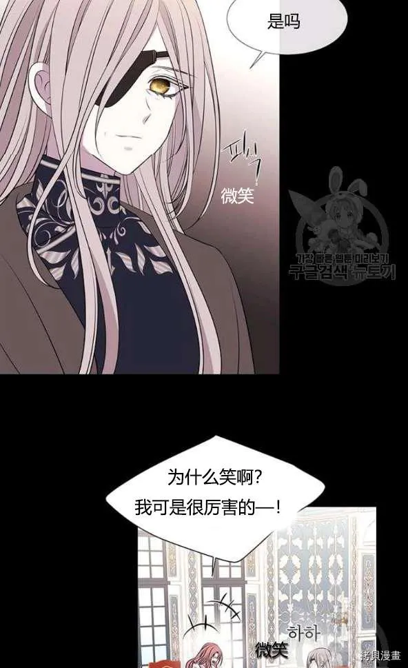 第75话 第46页