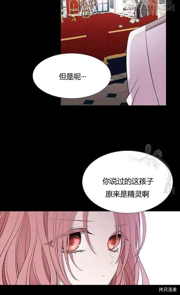第75话 第47页