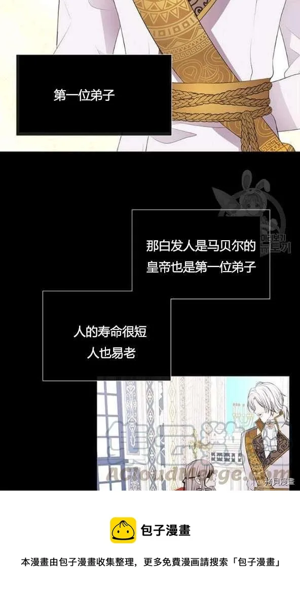 第75话 第49页