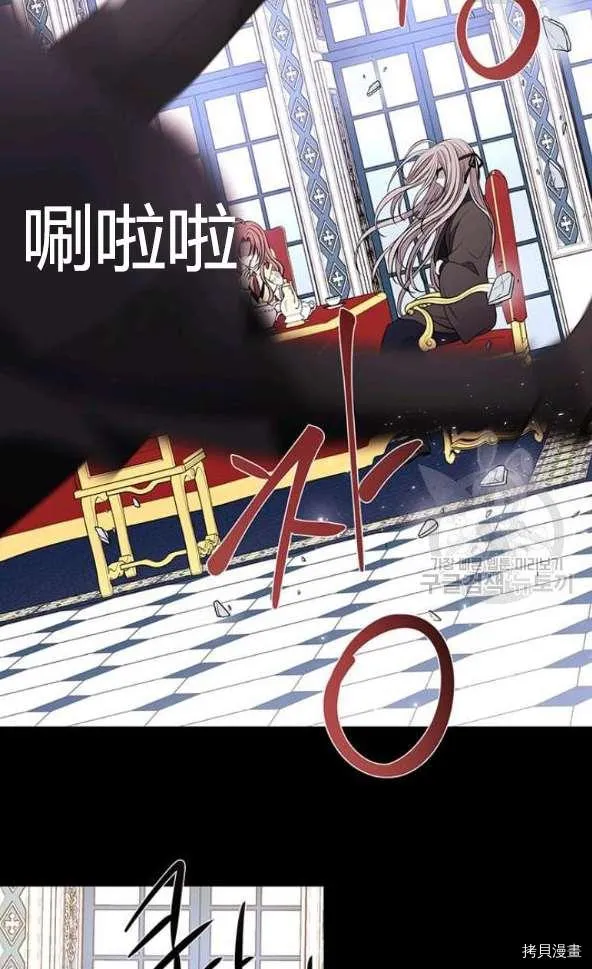 第75话 第52页