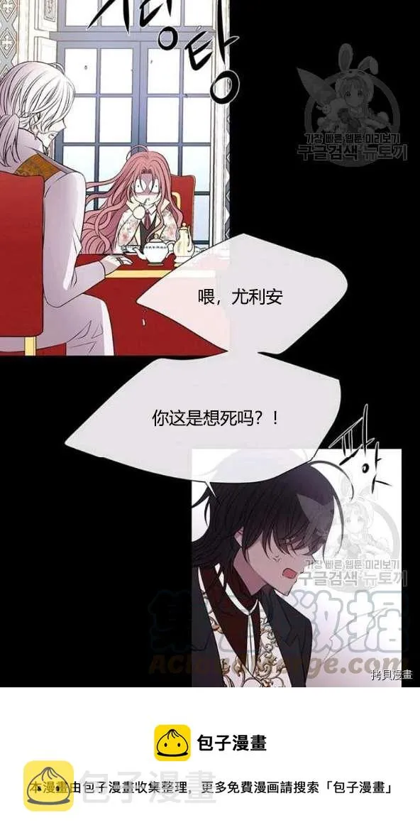 第75话 第53页