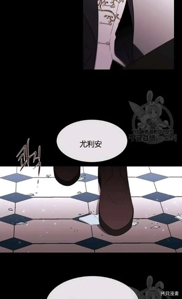 第75话 第54页