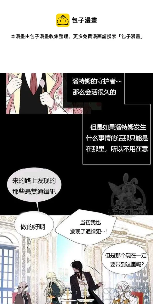 第75话 第57页
