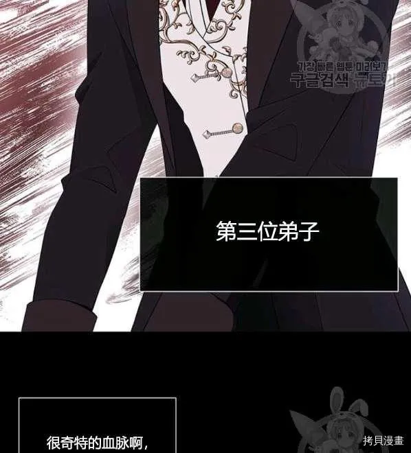 第75话 第59页