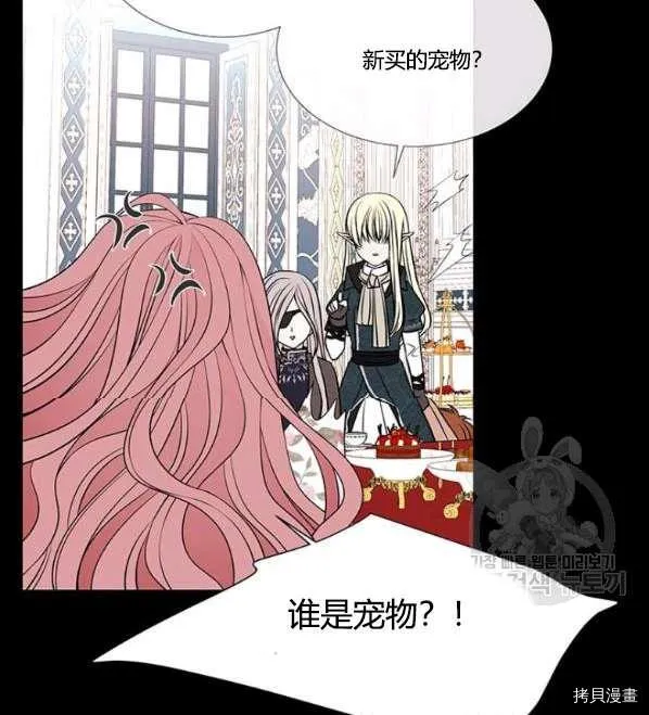 第75话 第62页