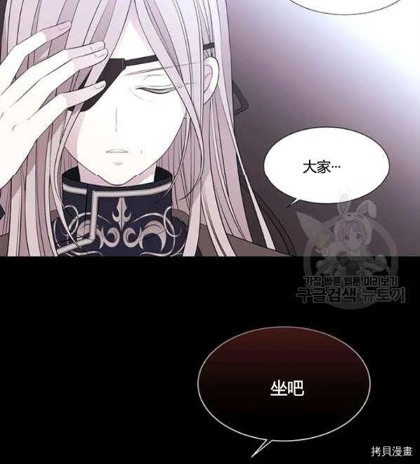 第75话 第64页