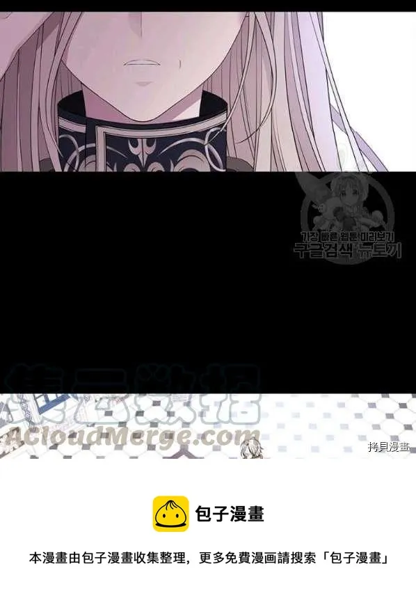 第75话 第65页