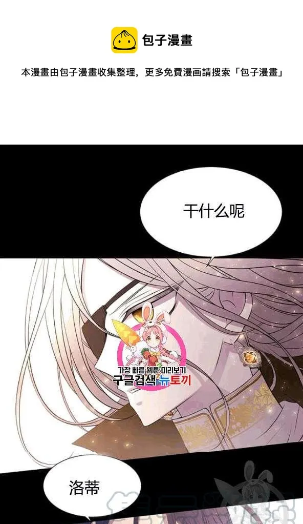 第74话 第1页