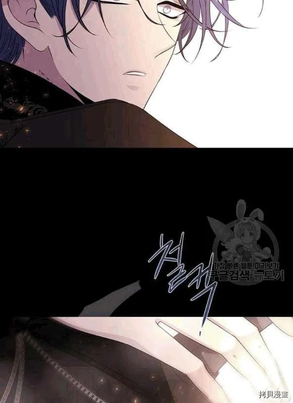 第74话 第2页