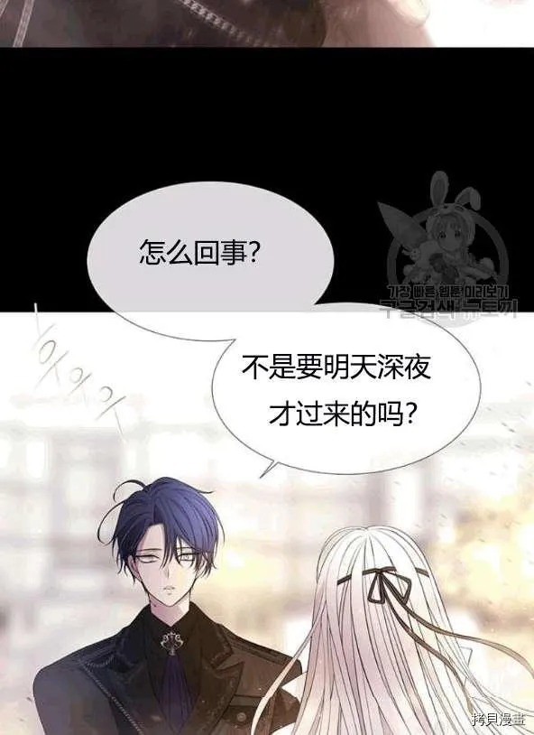 第74话 第3页