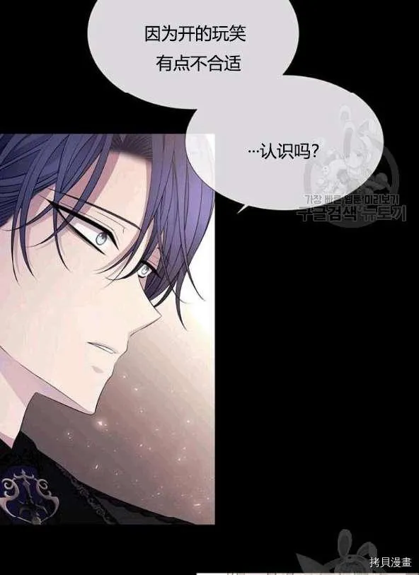 第74话 第6页