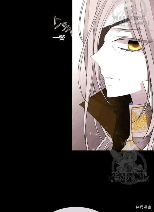 第74话 第7页