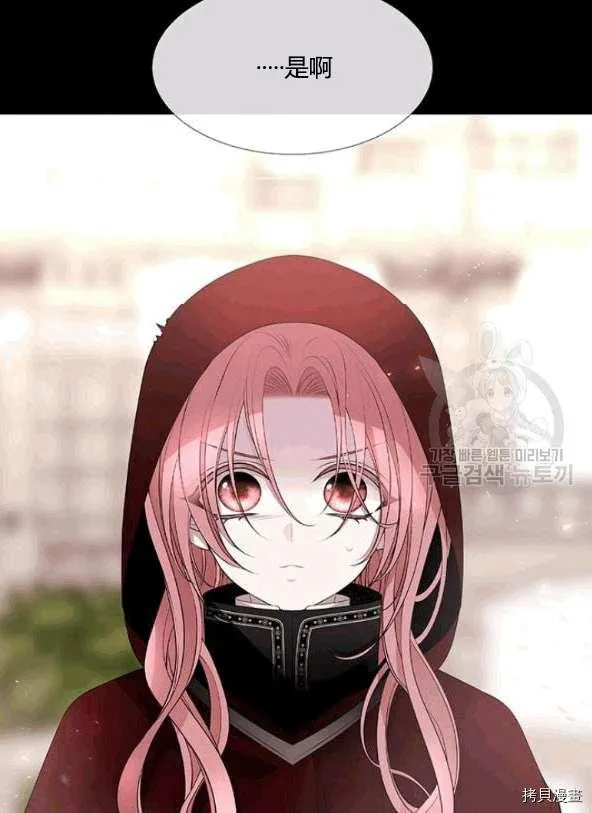 第74话 第8页