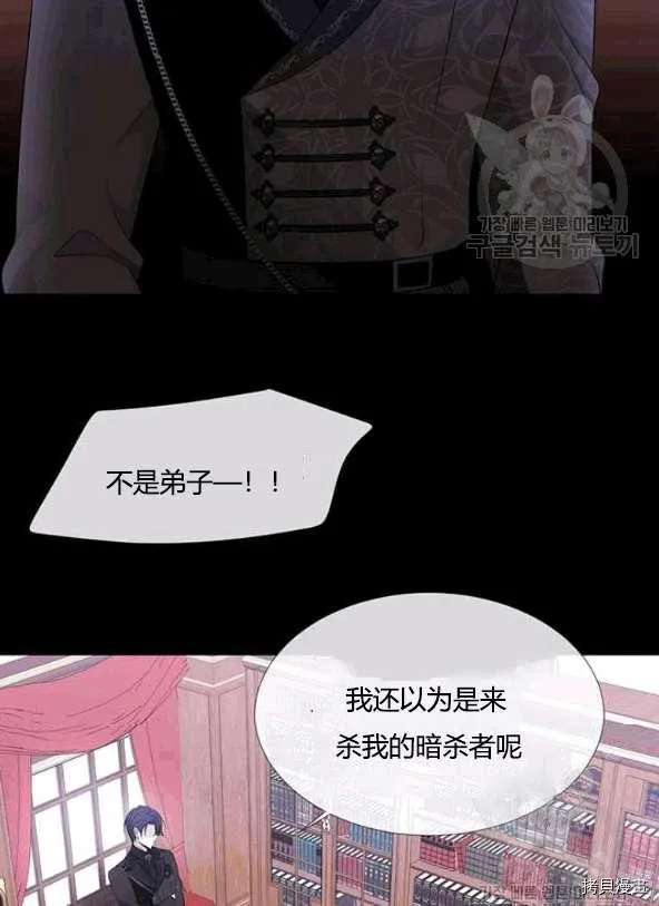 第74话 第12页