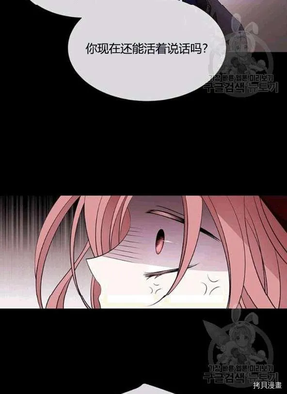 第74话 第15页