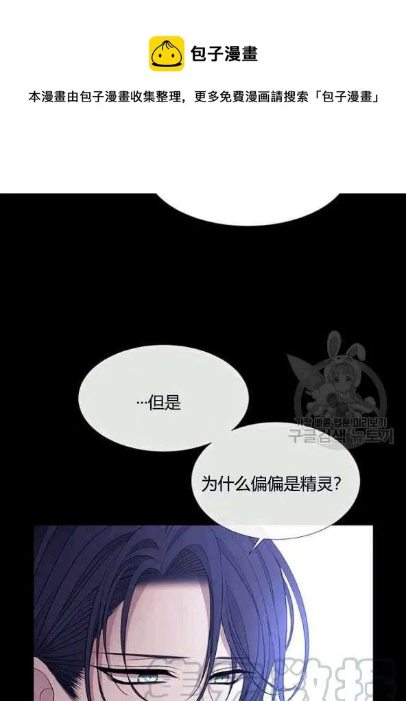 第74话 第17页