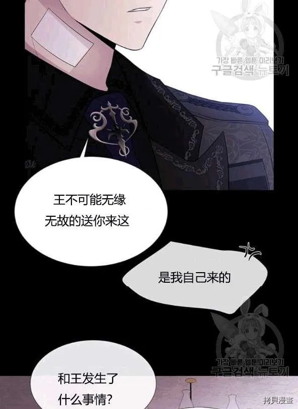 第74话 第18页