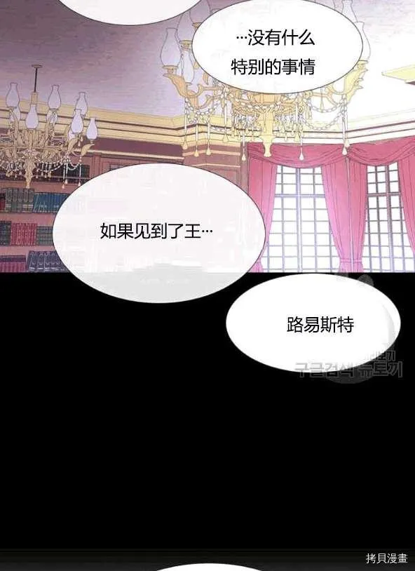 第74话 第19页