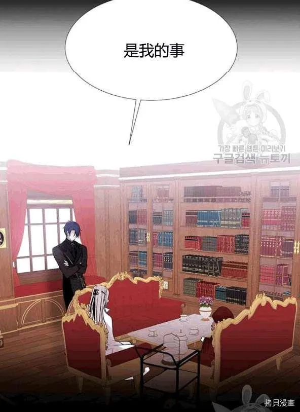 第74话 第20页