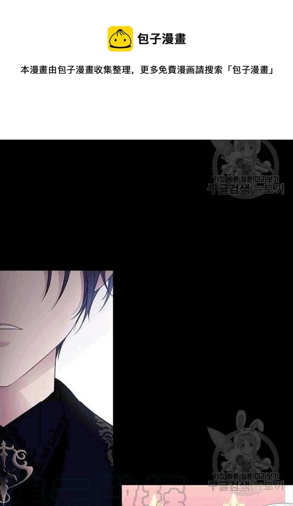 第74话 第21页