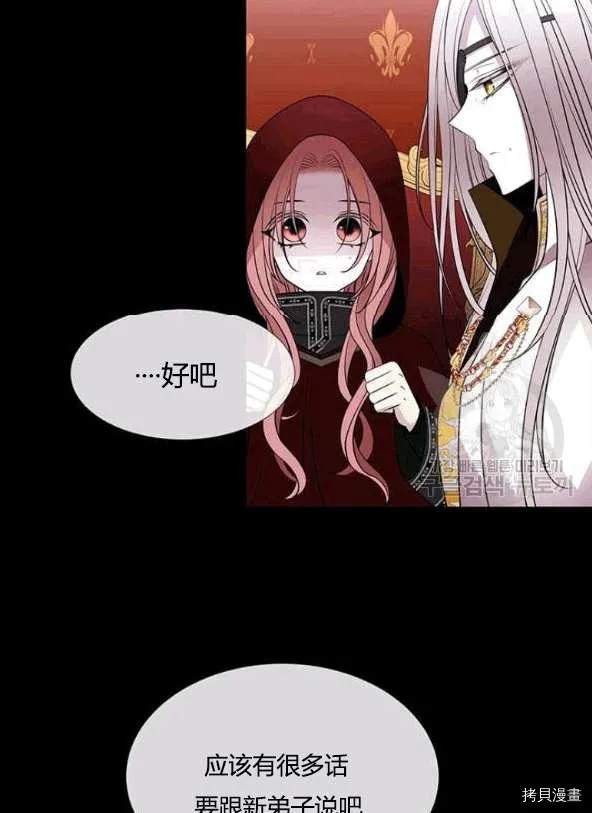第74话 第22页