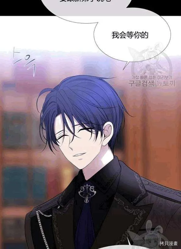 第74话 第23页