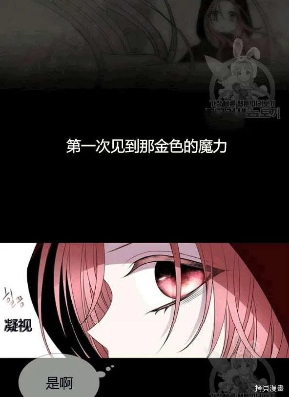 第74话 第26页