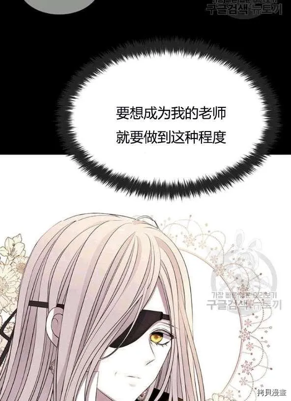 第74话 第27页